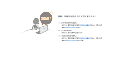 Desktop Screenshot of eebt.net
