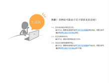 Tablet Screenshot of eebt.net